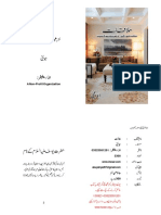 FINAL MULAQAT Net Version PDF