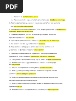 Download Biologija 7 Odd Devetoletka by host SN341471813 doc pdf