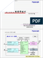 PANASONIC LCD PDP CRT TVs Main Chipsets Designs Seminar Textbook PAVCSH-PX-0701003 Chinese Lang