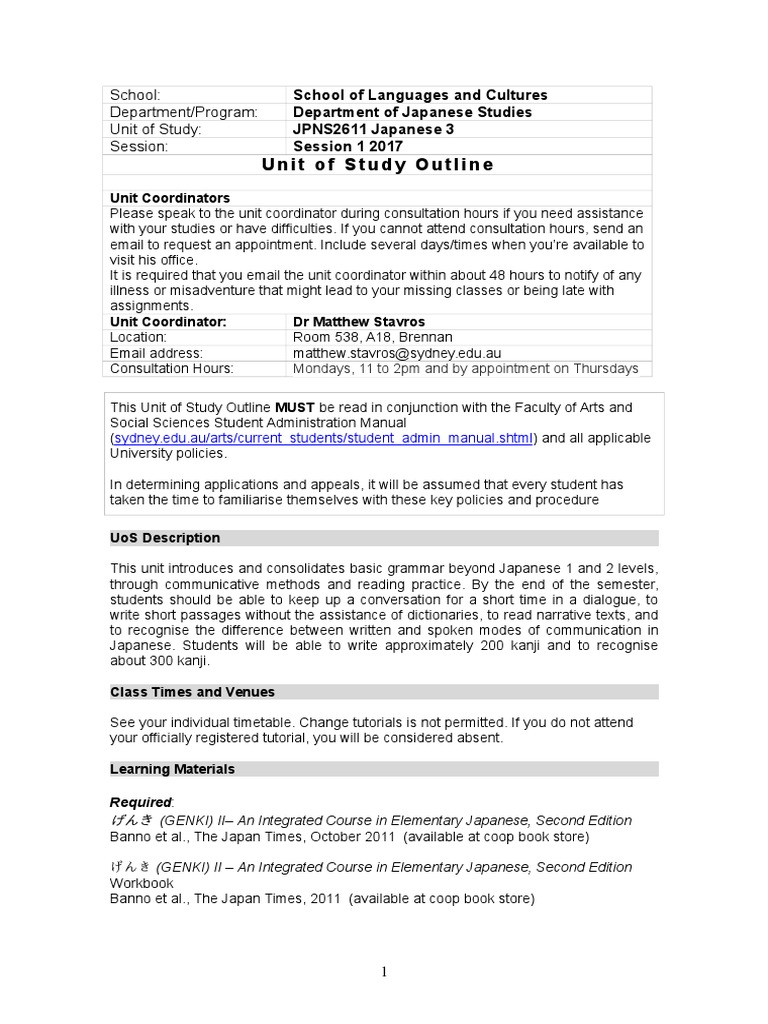 Japanese 3 Course Outline 2017 | PDF | Plagiarism | Academic Dishonesty