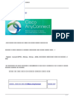Cisco Anyconnect VPN