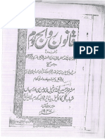 Qanoon Riwaj Kurram - The Laws and Customs of Kurram PDF