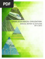 China Ecological Civilization 2015annual Report