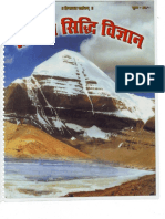 3 Himalay Darshanam.pdf