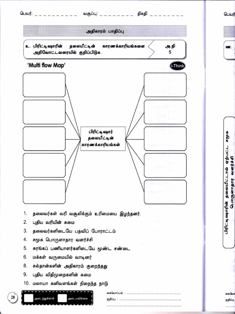 Latihan Sejarah Tahun 5 Bahasa Tamil Img Pdf