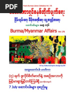 Polaris Burmese Library - Singapore - Collection - Volume 176 | PDF