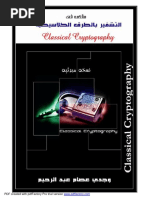 WWW - Kutub.info 2353 PDF | PDF