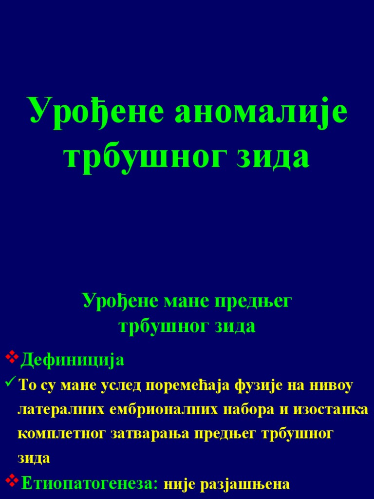 Anomaije Trbusnog Zida. Megakolon. Anorektalne Malformacije | PDF