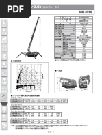 ワークス | PDF