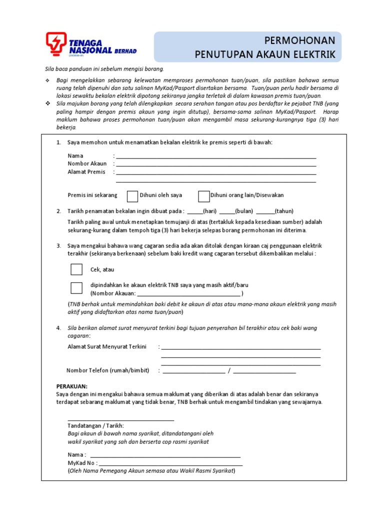 COA Form PDF PDF