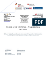 Korisničko Uputstvo - Podnosilac Zahteva PDF