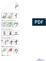 Japanese Gatech Edu