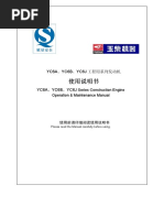 YUCHAI YC6J125Z-T20.pdf