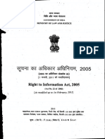RTI Act 2005 in Hindi.pdf