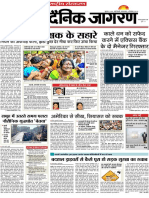 Dainik Jagaran 6th Dec.