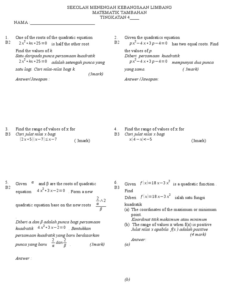 AR1ADDMATH2017NEWone  Quadratic Equation  Theoretical 