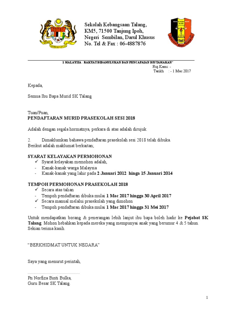 Surat Pendaftaran  PDF