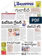 Published From: Karimnagar Hyderabad Warangal Khammam Nalgonda Mahabubnagar Nizamabad