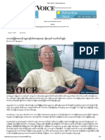 The Voice - News Myanmar