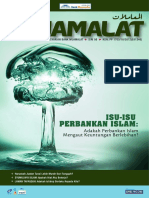Al Muamalat PDF
