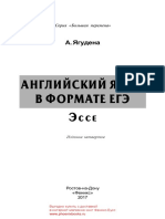 Выгодно купить с доставкой в интернет-магазине книг Феникс-Букс