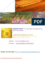 தசாபுத்தி பலன்கள்.pdf