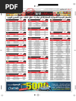 Download Selection by Fathi Elshekh SN341983453 doc pdf