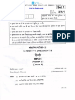 2015_lyp_class_10_Hindi_A_set1_delhi_qp.pdf