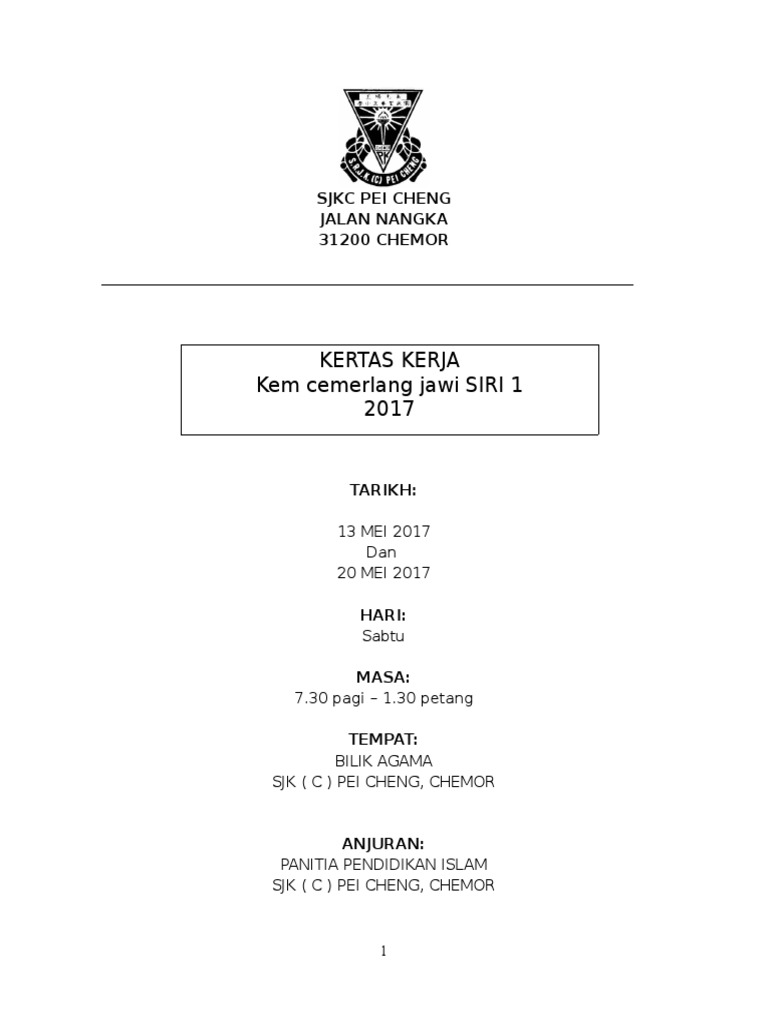 Kem Cemerlang Jawi SJKC Pei Cheng | PDF