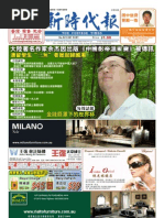 澳华时报2010年06月24日631期| PDF