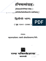 Upanishad Sangrah - Mahamandelswar Kashikananda Giri Maharaj - 108 Upanishads in Concise - Part 2