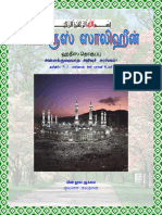 Ryalu Saliheen.pdf
