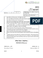 2016_12_lyp_physics_theory_central_set_03_outside_delhi_qp.pdf