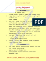 ARIVUKADAL YEAR BOOK-2013 (Press CTRL+S To SAVE) PDF