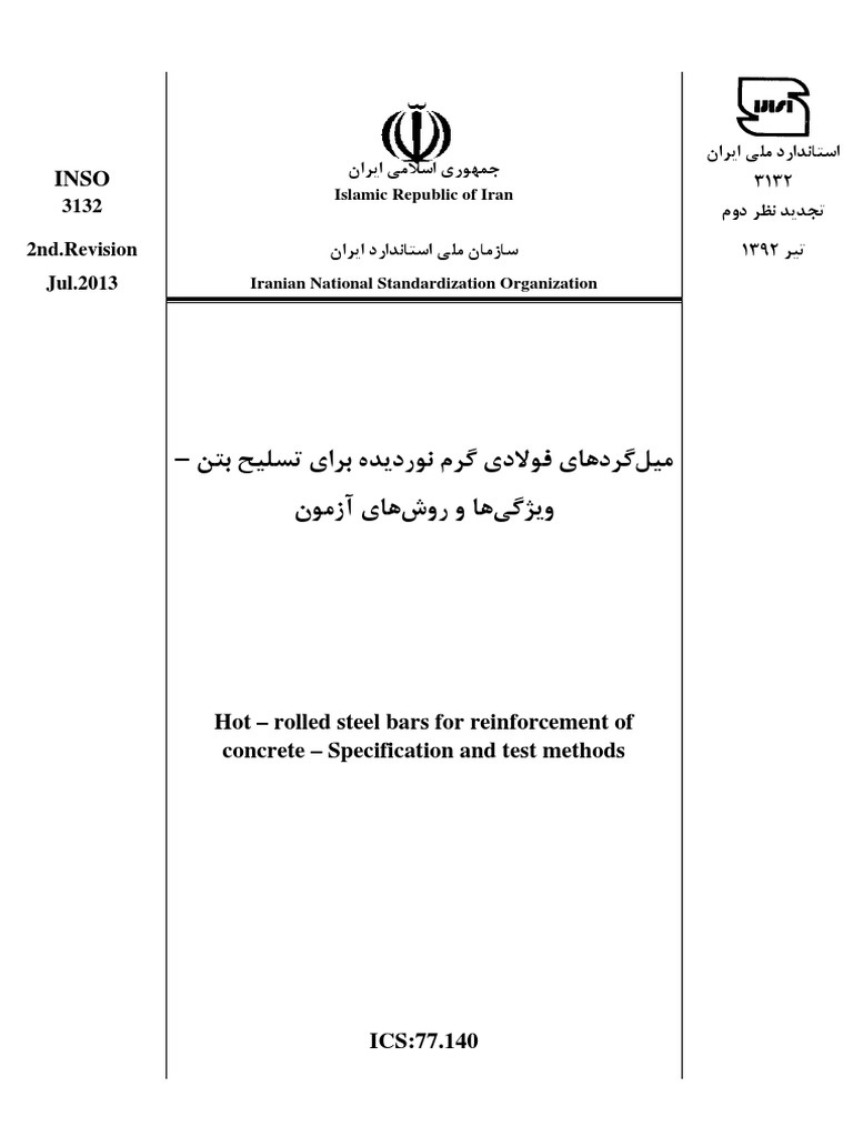 3132 PDF | PDF