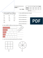 Fa4 5th Maths TM