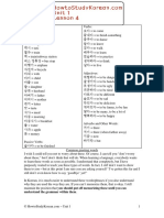 HowtoStudyKorean Unit 1 Lesson 4