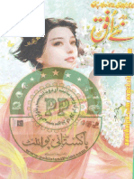 Naye Ufaq Mar 2017 - Cropped PDF
