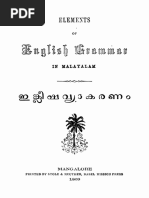 1869 Elements of English Grammar in Malayalam