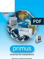 Primus Overview Catalogue RUS