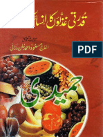 Qudrati Ilaj Ka Encyclopedia [Kutubistan.blogspot.com]