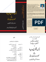 Dukkhan Dey Pand PDF