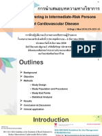 JC cholesterol lowering ณัฐกานต์ ตรีศักดิ์ศรีสกุล 55 124