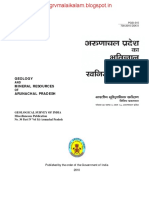 Geology of Arunachal Pradesh PDF