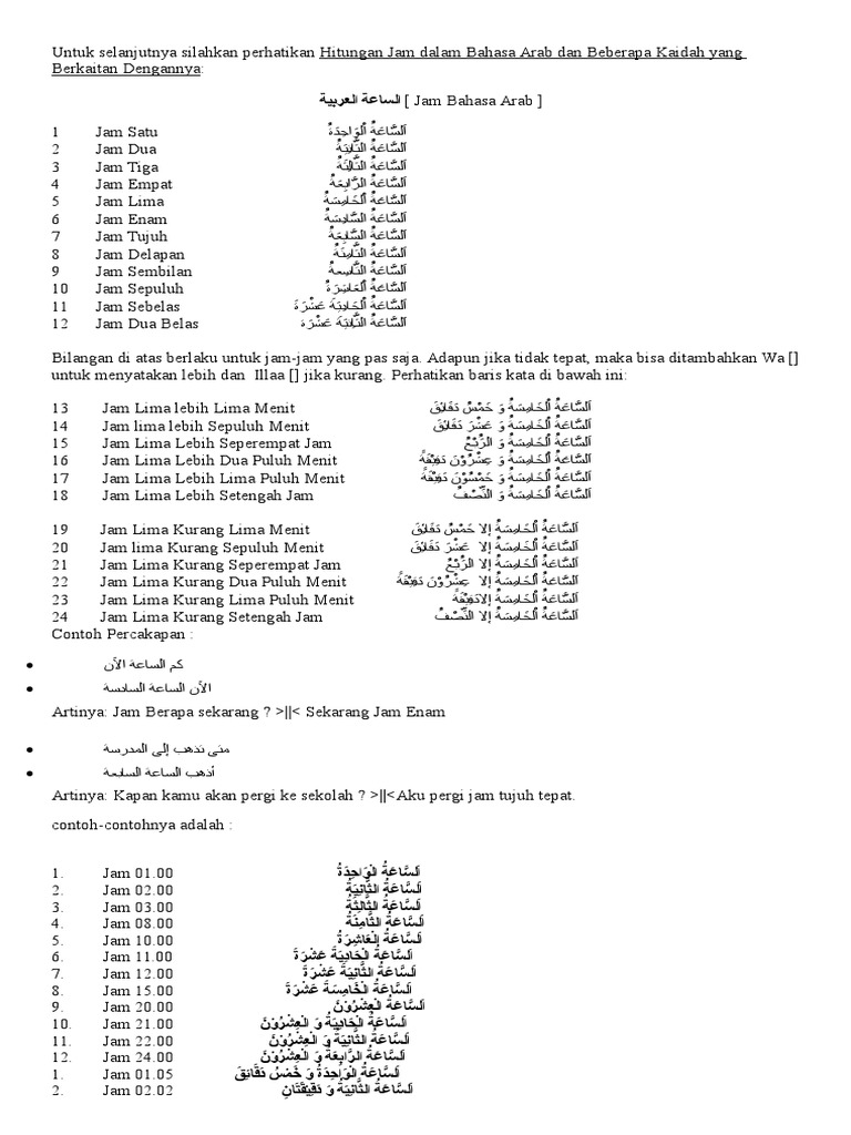Bilangan Angka Waktu Dalam Bahasa Arab