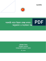 Revised Poripatra DPP Format
