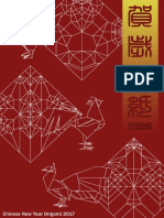 Chinese-New-Year-Origami-2017.pdf