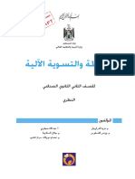 download-pdf-ebooks.org-ku-18672.pdf