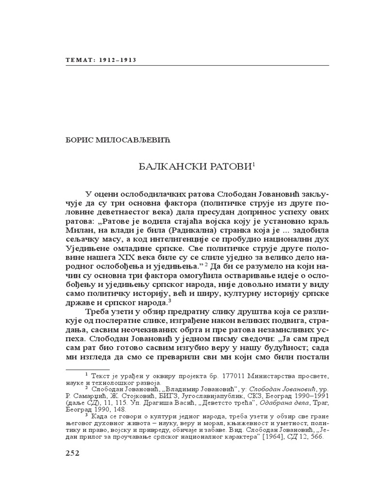 Balkanski Ratovi Boris Milosavljevic PDF PDF