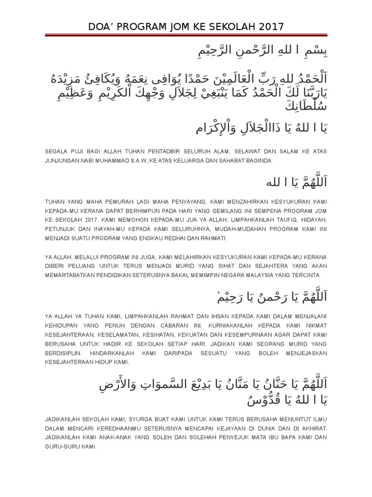 Doa Program Jom Ke Sekolah 2017 | PDF | Pengembangan Diri
